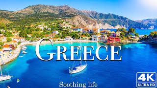 FLYING OVER GREECE (4K UHD) — расслабляющая фортепианная музыка с красивыми природными пейзажами