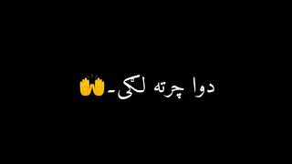 PaShto Black Screen iMovie WhatsAp p status ✌🏻 😍😍 PaShto New Poetry Black Screen Shyarii 💕