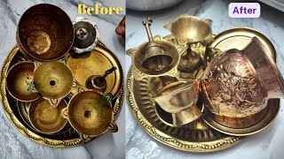 How to clean pooja items in telugu | పూజ సామాగ్రిని సులభంగా ఇలా 👉క్లీన్ చేయండి#poojaitems#cleaning