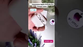 Більше товарів в нашому телеграм каналі. #shorts #дропшиппинг #airpods