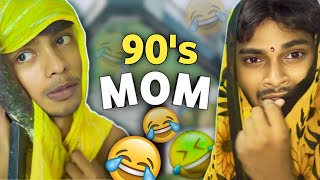 90's MOM 😂 - Ft. Abhishek Raz | Ritik Raja, Ranjan Yadav, Raj | Funny - Comedy Video