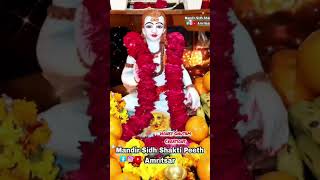 Sidh Shri Baba Balak Nath Ji Latest New Whatsapp Status