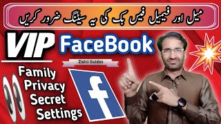 Facebook Setting Privacy |  Facebook Update 2024 | @FaisalShabbir