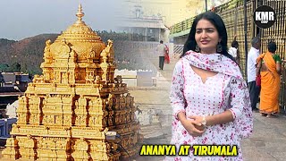 Actress Ananya Nagalla Visited Tirumala Tirupathi Devastanam | #ananyanagalla | #tirumala | KMR CORP