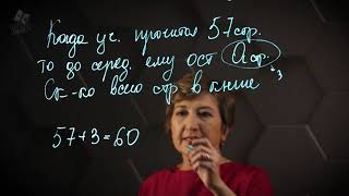 Числовые выражения. Буквенные выражения. Практическая часть - решение задачи. 1 часть. 5 класс.