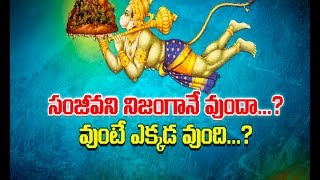 Unknown Secrets of Sanjeevani exclusive details must watch