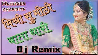 Banni Tharo Chand Sari So Mukhdo || Rajasthani || Remix Song 3d Brazil Mahnder khardiya