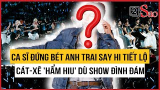 Ca sĩ đứng bét Anh Trai Say Hi tiết lộ cát-xê 'hẩm hiu' dù show đình đám | TIN GIẢI TRÍ