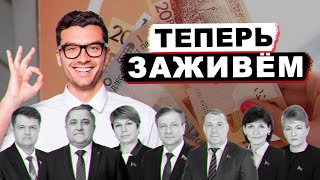 Кому в Беларуси жить хорошо? | О чём молчит телевизор №13