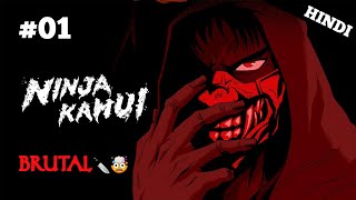 Ninja Kamui Episode 1 Exaplained in Hindi | New Anime 2024 | @PokeGyanXYZ