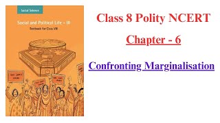 Confronting Marginalisation | Class 8 Civics Chapter 6