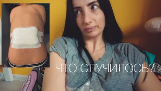 7 и 8 апреля. Что случилось с мужем? У меня шок!