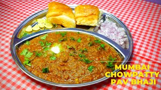 Chowpatty Special Pav Bhaji | Mumbai Style Pav Bhaji at home Recipe |  Easy & Quick  | Veg Recipe