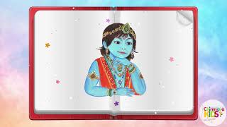 Jai Shree Ram Jai Shree Ram! - Shishu Vihar Bhajans | #ShishuVihar #SwamiChinmayananda #ToddlerFun