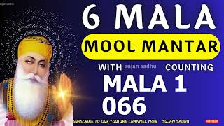 MOOLMANTRA 6 MALA 108 TIMES MOOLMANTRA NEW #6MALA #MOOLMANTAR #MOOLMANTRA #SUJAN  07