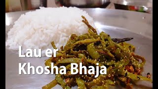 Lau er Khosha Bhaja – Bottle Gourd Peel Stir Fry – Bengali Niramish Recipe