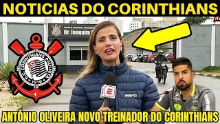 URGENTÍSSIMO! Entenda o estilo tático de António Oliveira, novo treinador do Corinthians