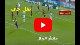 مشاهدة مباراة النصر والعدالة بث مباشر 17-01-2020 الكاس