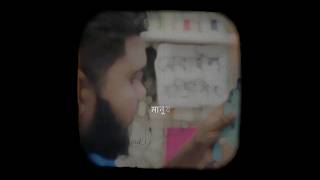 একটা সময় আসবে#youtubeshorts #shortvideo #shorts