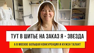 Ткани в шкафу - а выкройки в коробке! Мой швейный кабинет + лайфкахи по обустройству мастерской!