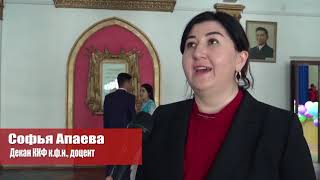 24.01.2020 - ККФ отпраздновал Китайский Новый год