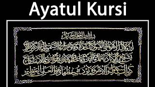 АЯТУЛЬ КУРСИ  КАЖДОЕ УТРО СИЛЬНАЯ ЗАЩИТА 2024 г. Красивое чтение Корана  #quran #ayatulkursi #allah