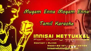 Mugam Enna Mogam Enna Karaoke |  Vidyasagar | Arjun | Tamil karaoke | Innisai Mettukkal