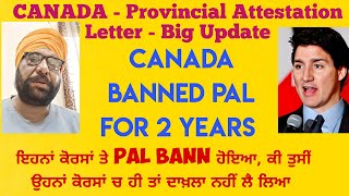 Canada Banned PAL for 2 Years।। ਹੁਣ ਕੁਝ ਕੋਰਸਾਂ ਚ PAL ਜਾਰੀ ਨਹੀਂ ਹੋਣਗੇ।। Canada Study Visa Update ।।