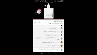 [SGETHER] ازيكوا يااحلى متابعين