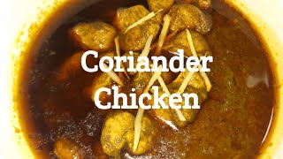 Super Easy Coriander Chicken Recipe in Hindi or Urdu | Tasty foodz.