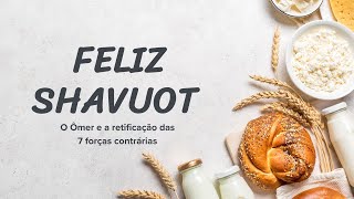 O Ômer e a retificação das 7 forças contrárias - SHIUR DE SHAVUOT