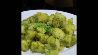 #Hariyali dum aloo#ritu ki rasoi#please like share and subscribe my channel#