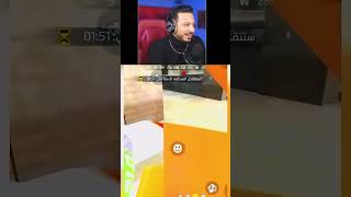 ردة فعل درغنوف على مقاطع التيك توك 😂#freefire #freefireclips #فريفاير #freefireshort#freefirevideos