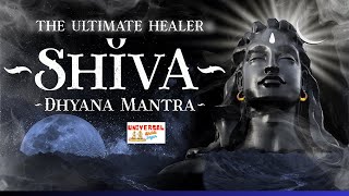 POWERFUL SHIVA mantra to remove negative energy - Shiva Dhyana Mantra (Mahashivratri Chant)