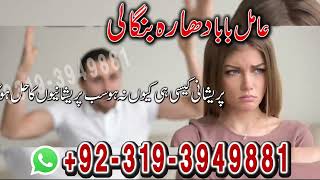 Vashikaran Specialist ( Vashikaran Mantra For Love Back ) Vashikaran Mantra | Get Your Love Back .