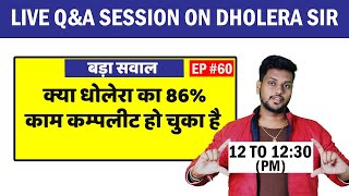 Discussion On Dholera Smart City #askpankaj Ep60