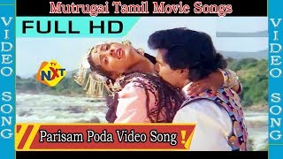 Mutrugai-முற்றுகை Tamil Movie Songs | Parisam Poda Video Song | C.Arunpandian | TVNXT