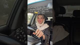 وقتی تو راه بیمارستان اعصاب و روانی و یادت میفته pms ای😂