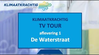 Klimaatkrachtig TV Tour aflevering 1: De WaterStraat