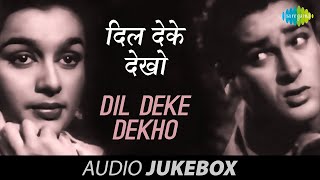 Audio Playlist Dil Deke Dekho(1959) Hum Aur Tum Aur Ye Sama Bade Hai Dil Ke Kaale Pyar Ki Kasam