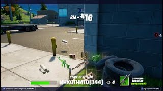 Fortnite арабы в катке