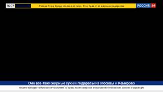 Оригинальная реконструкция взлома новостных плашек (Россия-24, 04.04.2024)