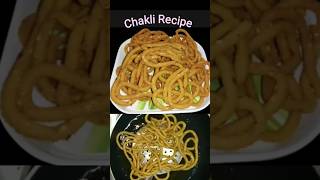 ಸುಲಭವಾಗಿ ಗರಿಗರಿಯಾದ ಚಕ್ಕುಲಿ ಮಾಡುವ ವಿಧಾನ #crispychakli #chaklieasyrecipe #murukkurecipe #food #chakli