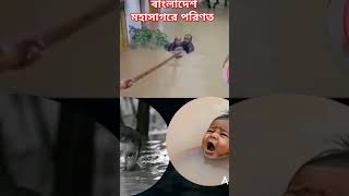 এটি কখনো সিনেমার গল্প হতে পারে না #bangladesh #banglavlog #comilla