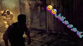 The Evil Within 1 Part 16 با زیرنویس فارسی