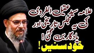 Tareekhi Yadgar Ban Jane Wali Majlis ! | Allama Syed Aqeel ul Gharavi