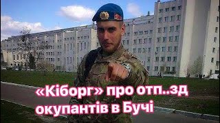 ЯК ПАРТИЗАНИ ОКУПАНТІВ РВАЛИ