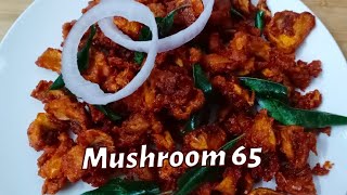 Mushroom 65 in tamil | காளான் 65 | Kalan chilli | Mushroom fry |