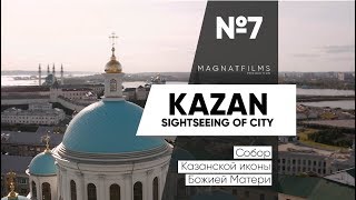 Аэросъемка Собора Казанской иконы Божией Матери - Magnatfilms продакшн (видеосъемка и аэросъемка)