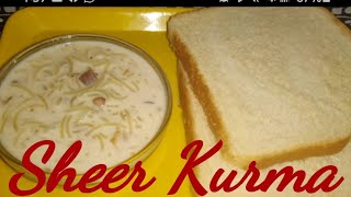 Sheer Kurma - Semiya Payasam Recipe Using Milk Powder